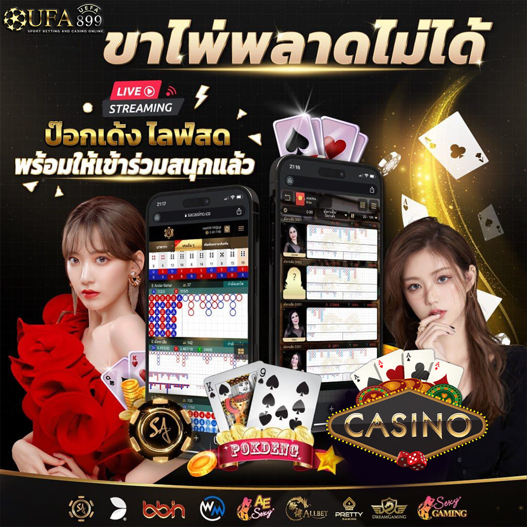 ufafevers ไม่มีขั้นต่ำ รองรับ วอเลท สล็อตpg ทดลองเล่นฟรี ไม่เด้งหลุด